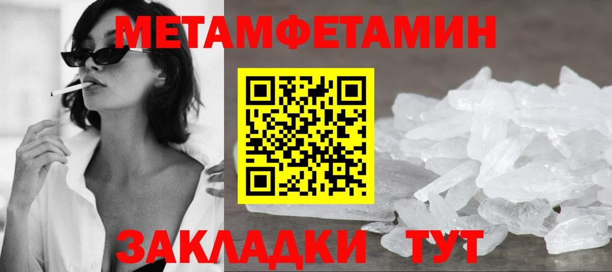 АМФЕТАМИН 97%  Amphetamine  Сочи  Вход с VPN 