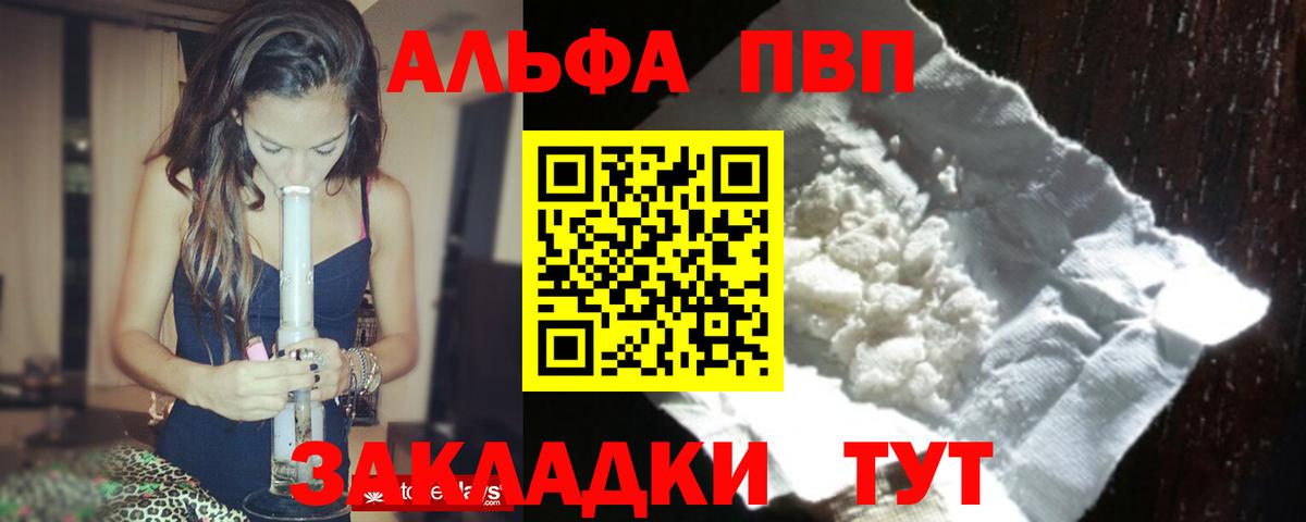 APVP СК КРИС Сочи