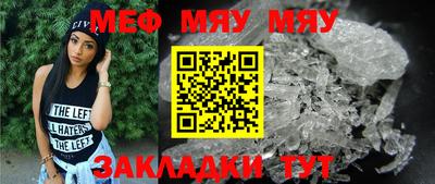 ешки Новозыбков