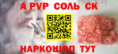 ешки Новозыбков
