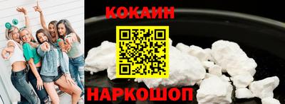 ешки Новозыбков