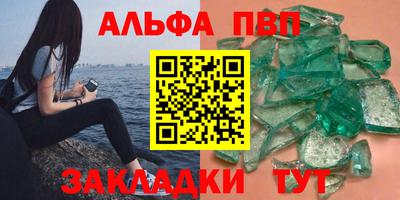 марки lsd Новокубанск