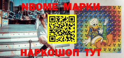 ешки Новодвинск