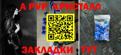ешки Новодвинск