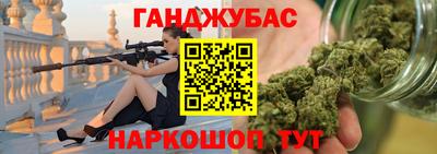 ешки Новозыбков
