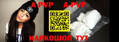 ешки Новозыбков