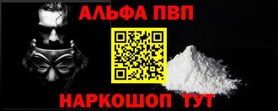 ешки Новодвинск