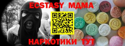 ешки Новодвинск