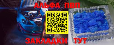 марки lsd Новокубанск