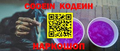 марки lsd Новокубанск