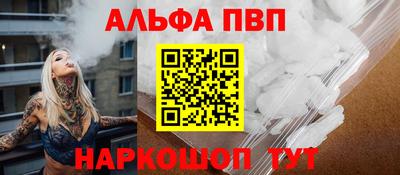 ешки Новозыбков