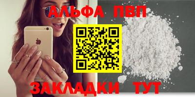 марки lsd Новокубанск