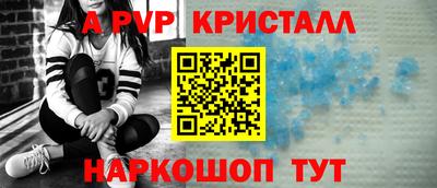 ешки Новозыбков