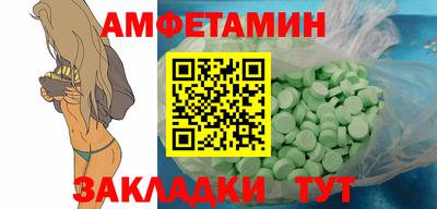 ешки Новодвинск