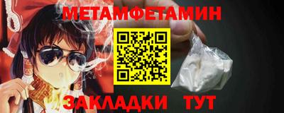 марки lsd Новокубанск