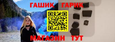 марки lsd Новокубанск