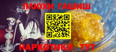 ешки Новодвинск