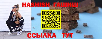 марки lsd Новокубанск