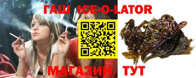 марки lsd Новокубанск