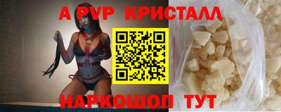 марки lsd Новокубанск