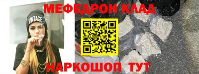 ешки Новозыбков