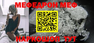 ешки Новозыбков