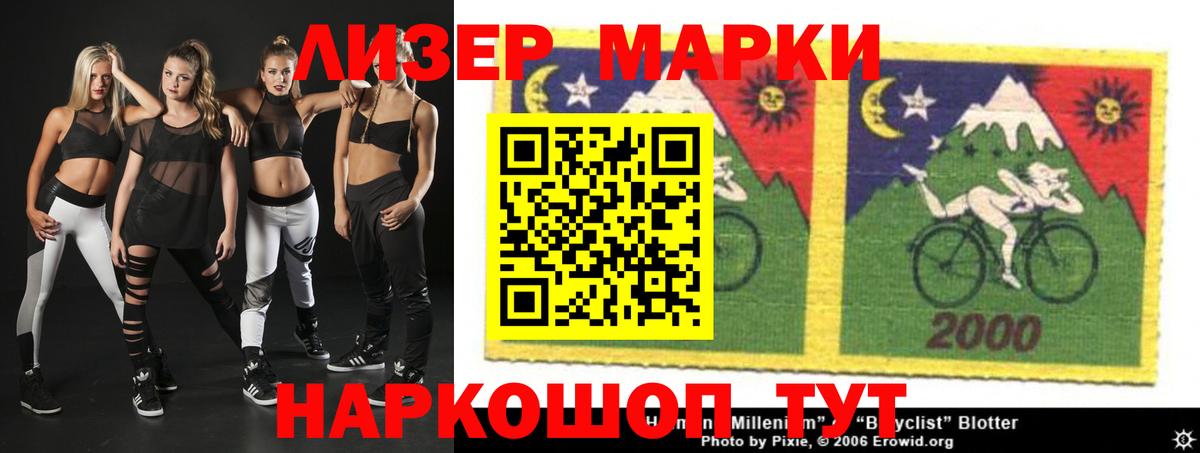 LSD-25 экстази  Вход с VPN  Лсд 25 экстази ecstasy  Сочи  ЛСД экстази кислота 