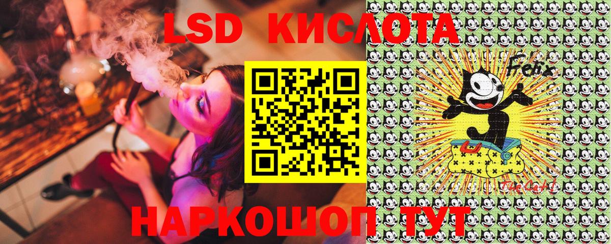 наркошоп  Марки N-bome 1,8мг  Вход с VPN  Марки N-bome 1,8мг  Сочи 