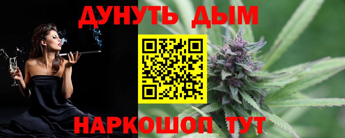 Шишки марихуана Ganja  Марихуана сатива  Сочи  Вход с VPN 